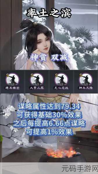 率土之滨,10 级仓库爆仓升 7 级主城的致胜秘籍