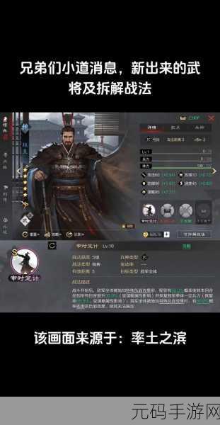 率土之滨新策略，马超张辽如何携手称霸？