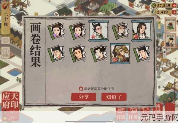 江南百景图龙凤丹青精英卡池差异大揭秘