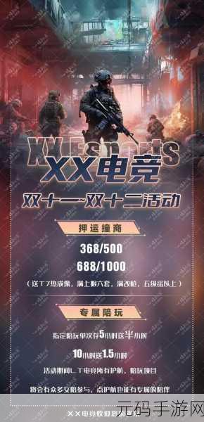 暗区突围，解锁商人好感度，畅享交易新体验