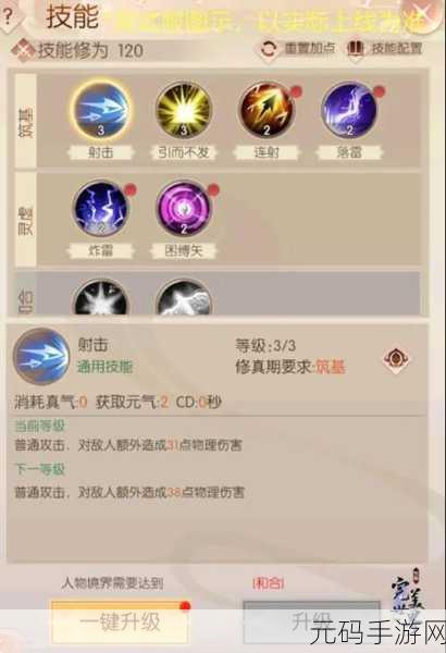 完美世界手游神器获取全攻略，解锁你的终极战力