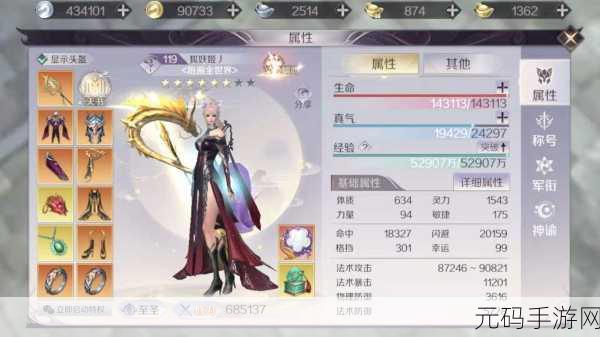 完美世界手游神器获取全攻略，解锁你的终极战力