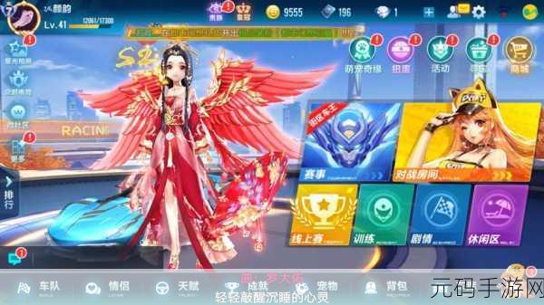 QQ飞车手游，揭秘倾世情缘永久套装抽取概率