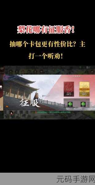 率土之滨征服战场,十佳阵容的精妙组合攻略