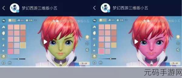 梦幻西游维版变身系统秘籍,技巧策略全解析