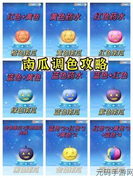 摩尔庄园手游新挑战,放置珍珠任务全攻略