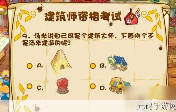 摩尔庄园手游新挑战,放置珍珠任务全攻略