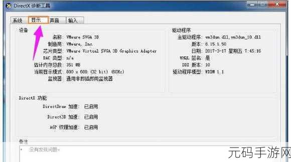 DNF 图表系统组建失败？别急，修复秘籍在此！
