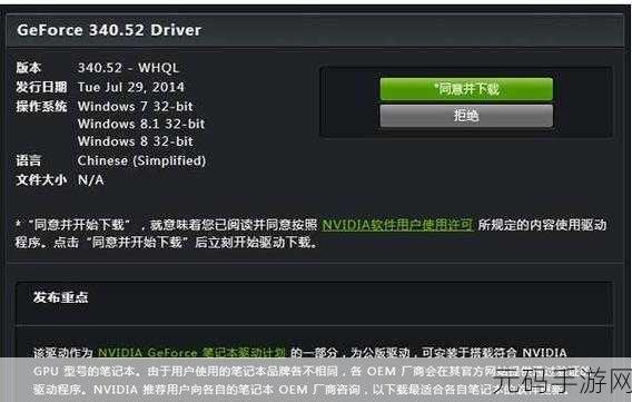 DNF 图表系统组建失败？别急，修复秘籍在此！