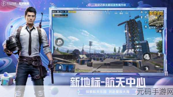 和平精英,防空洞大仓——怪物抵御绝佳之地