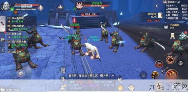 完美世界手游神器激活全揭秘,任务攻略深度剖析