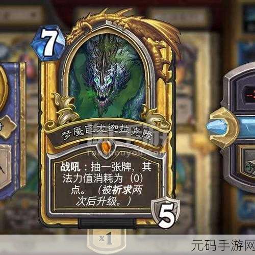 炉石传说新扩展包狗头人与地下世界带来全新冒险体验