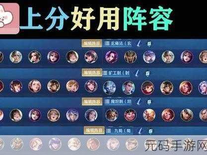 王者荣耀自走棋，代练高手的必备技巧揭秘