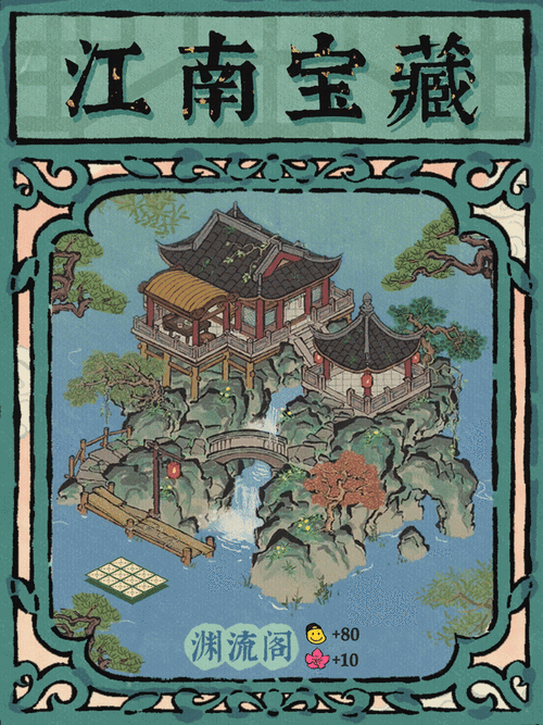 江南百景图，说书先生与特殊NPC的奇妙邂逅
