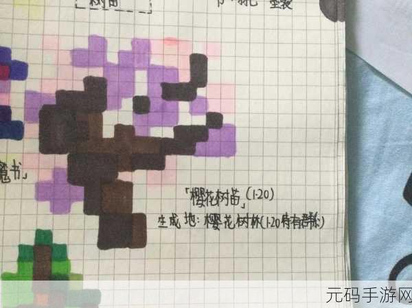 我的世界,树苗速生秘籍与种树全攻略
