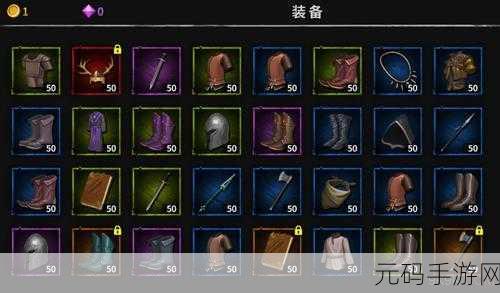 DNF 手游关羽装备套装大揭秘,谁是最优之选