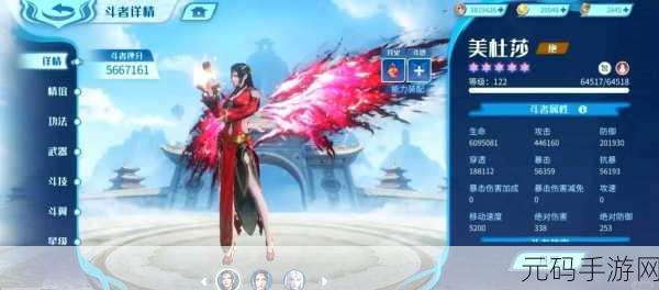 剑凌苍穹星耀版，探秘文神塔的奇妙玩法