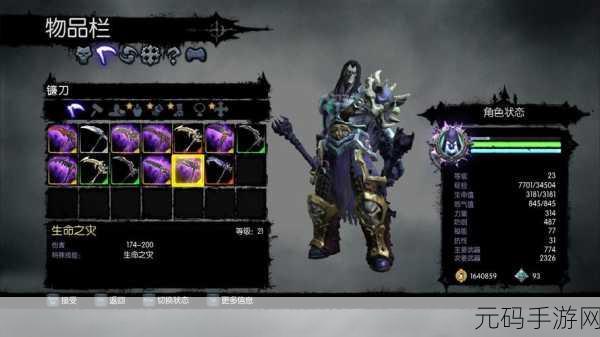 暗黑血统2魔化武器获取攻略，不止刷boss或箱子掉