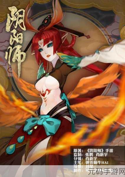 阴阳师八百比丘尼皮肤夏凉风吟，美的惊艳绽放
