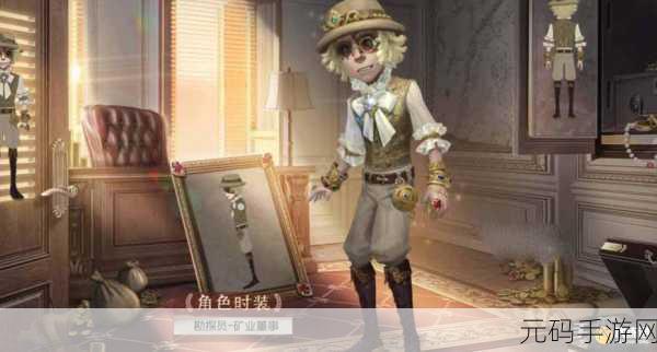 冰原风云再起，第五人格第二十三赛季·精华3震撼预告！