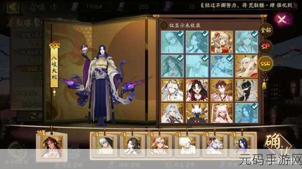 阴阳师，探索SP与SSR式神的独特魅力与差异