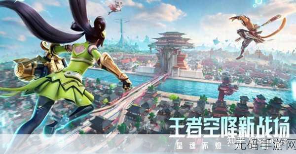 王者荣耀与吃鸡,哪款游戏更受玩家青睐?
