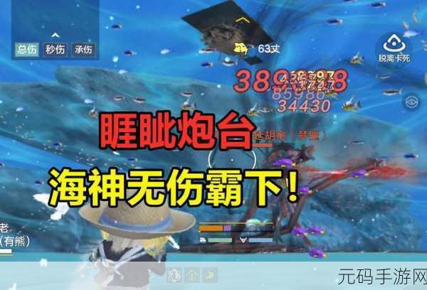 妄想山海,探索深海巨兽,逆戟鲸与雪鲸谁领风骚?