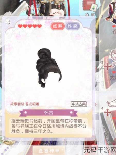 奇迹暖暖苍龙之腹顶配部件深度探秘