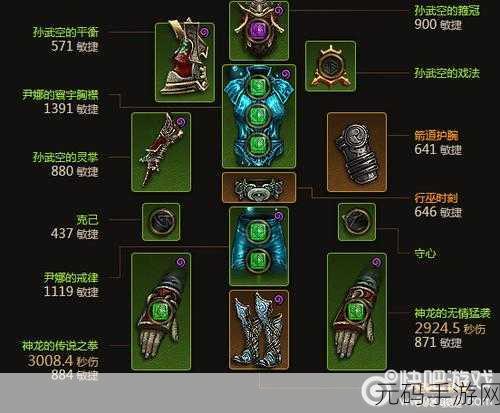 暗黑破坏神 3 武僧的神秘无形装备全解析