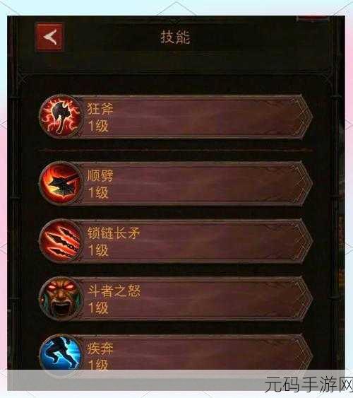 暗黑破坏神不朽,天赋树运用秘籍与四大天赋树切换指南
