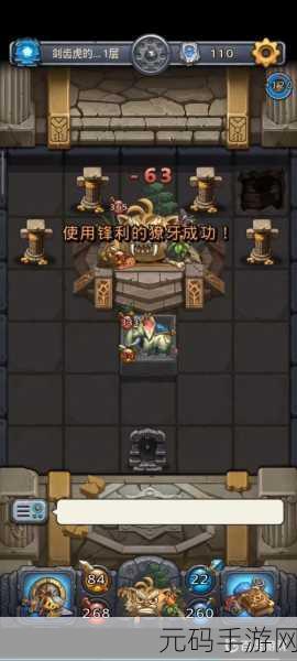 不思议迷宫剑齿虎试炼进阶指南，打破难关 称霸迷宫