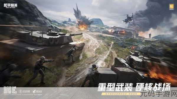 和平精英手雷投掷艺术,掌握抛物线技巧,制霸战场