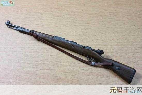 绝地求生刺激战场Kar98k操作指南，解锁精准射击与实战致胜秘籍