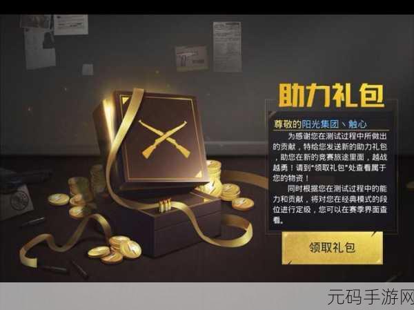 绝地求生刺激战场Kar98k操作指南，解锁精准射击与实战致胜秘籍