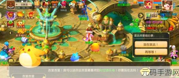 梦幻西游奇遇全攻略，畅玩梦幻之旅