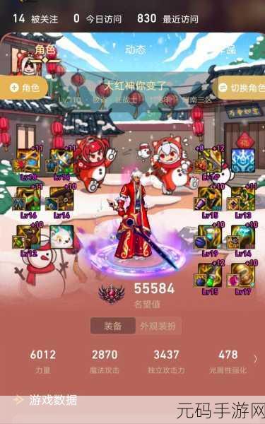 DNF玩家必看,掌握炫酷名字符号输入技巧,打造独一无二的游戏昵称