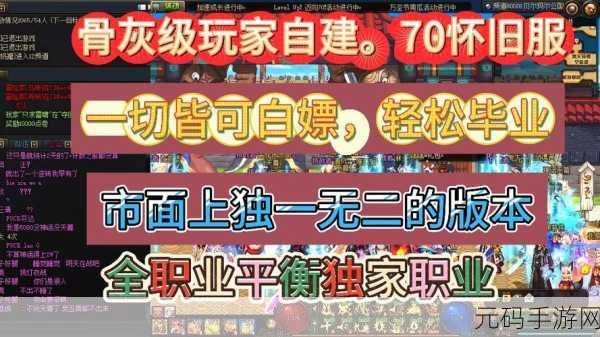 DNF玩家必看,掌握炫酷名字符号输入技巧,打造独一无二的游戏昵称