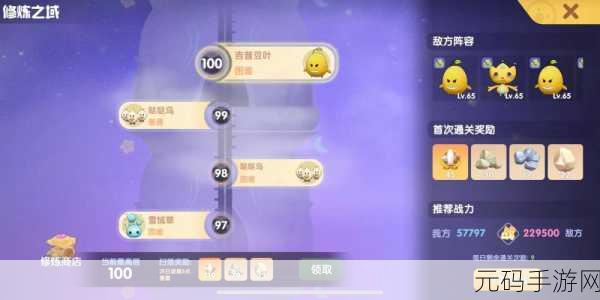 摩尔庄园手游，揭秘伊影精灵蛋的奇幻之旅