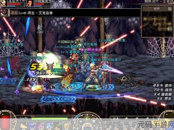 WIN7系统下DNF玩家遭遇dungeon fighter已停止工作困境
