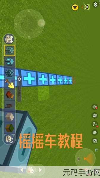 迷你世界新玩法揭秘,滑动方块用法攻略大放送