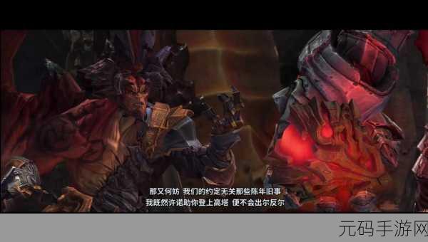 暗黑血统2,深渊之旅的未尽篇章 —— 深入探索其支线任务的奥秘