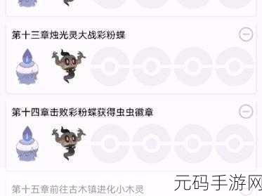 宝可梦大探险中大舌贝技能全解析及强力推荐