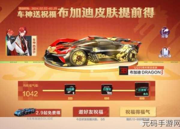 王者荣耀奇迹邀约盛启,史诗皮肤等你来领