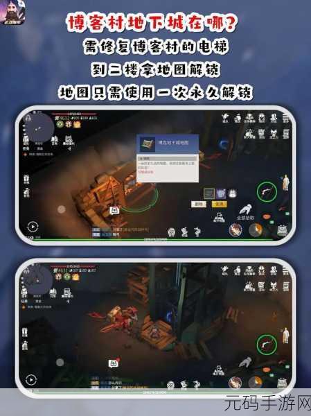 冰原守卫者攻略,晨曦草获取与作用全解析