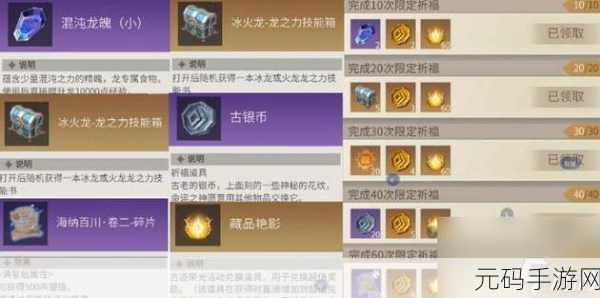 冰原守卫者，揭秘中型矿山高效消耗攻略