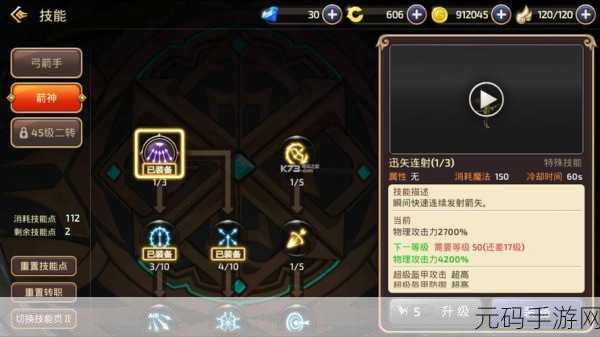 龙之谷手游,荣誉点获取秘籍大公开