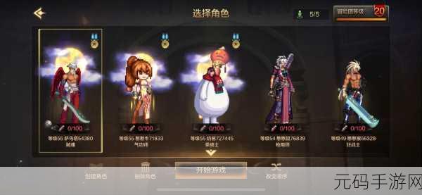 DNF 手游地下城三觉任务全解析