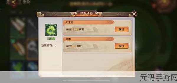 少年三国志,宠物选择秘籍大公开