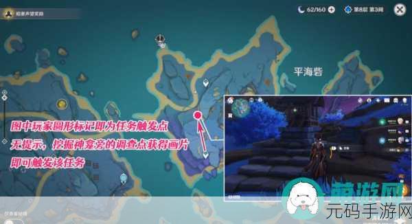 原神探索之旅,揭秘清籁旧忆四大绝美拍摄地