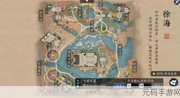 天涯明月刀手游锦鲤任务全攻略,触发条件与详细步骤